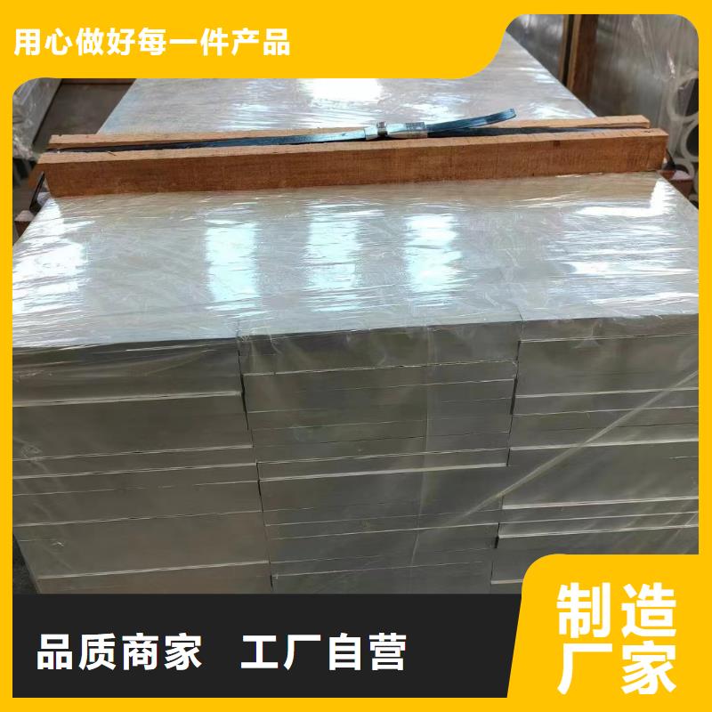铝排客户好评