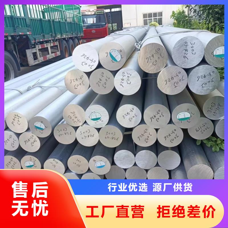 铝排一致好评产品