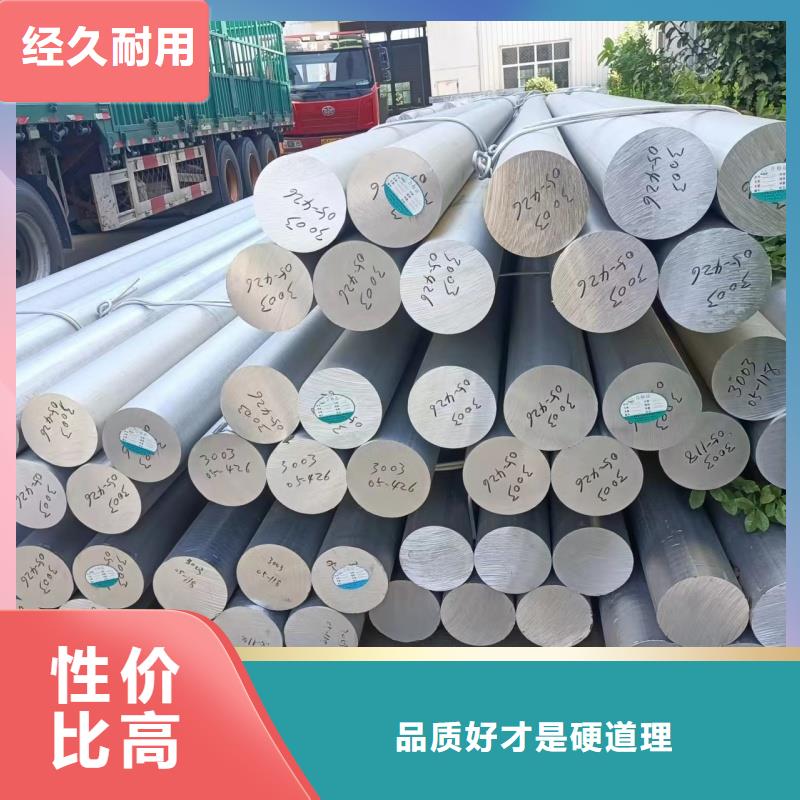 铝排型号齐全