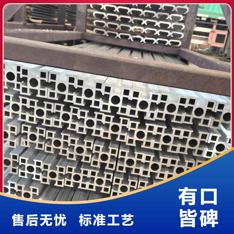 铝排卓越品质保障