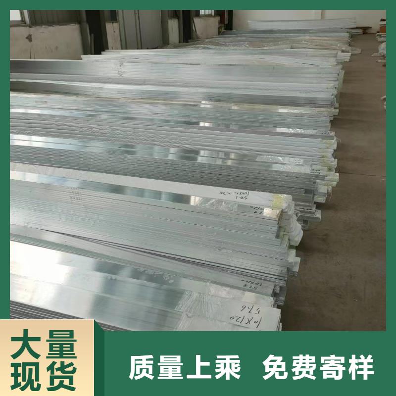 铝排诚信商家服务热情