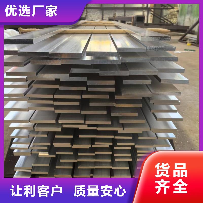 6061合金铝排规格