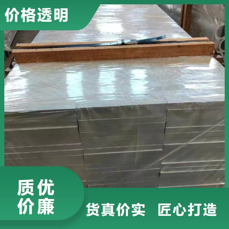 铝排货源直供
