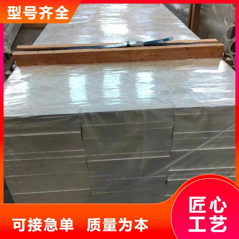 铝排丰富的行业经验