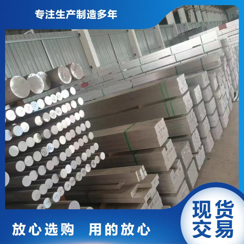 铝排产品性能