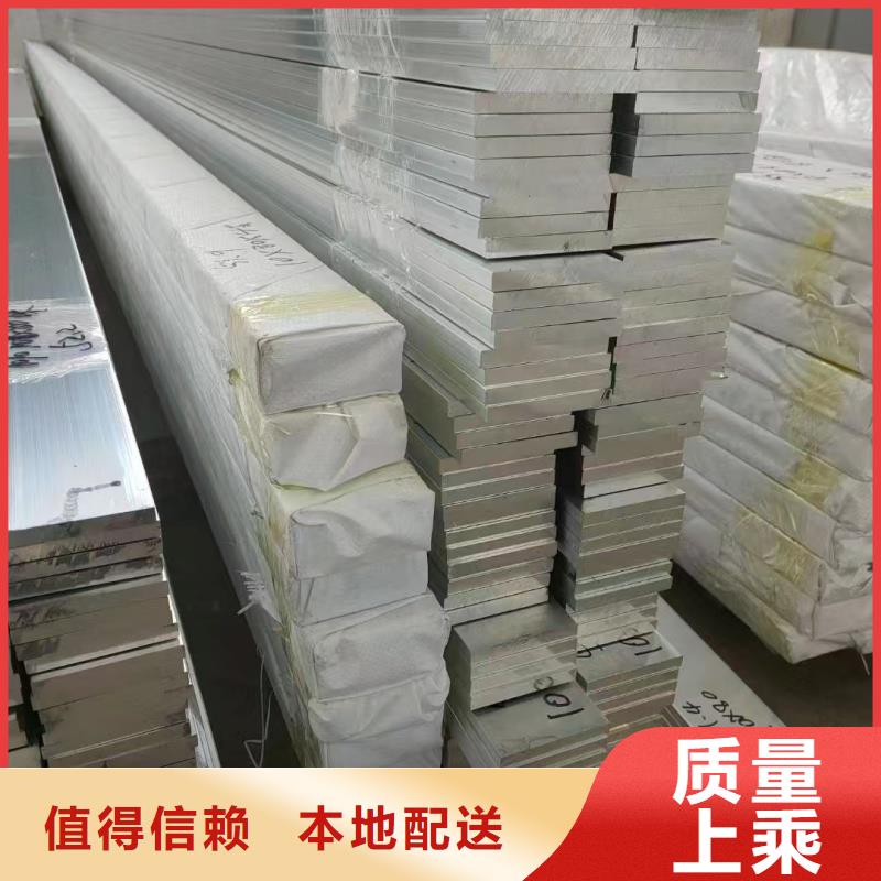 铝排真材实料诚信经营
