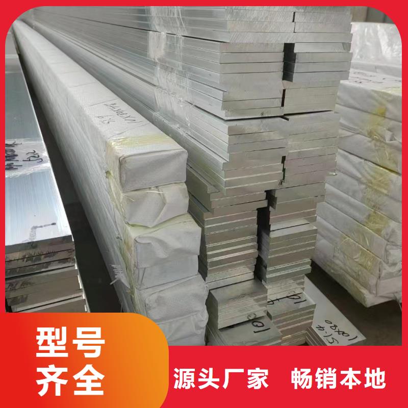 铝排优良材质