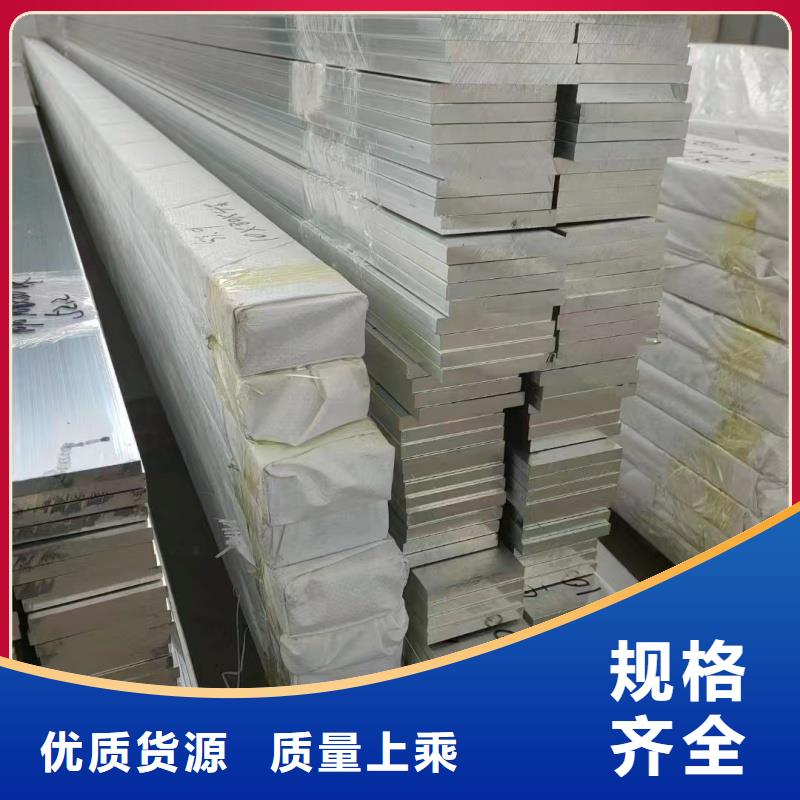 铝排售后无忧
