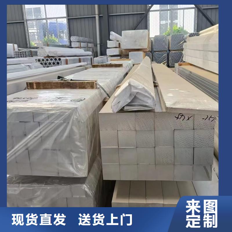 铝排定制批发