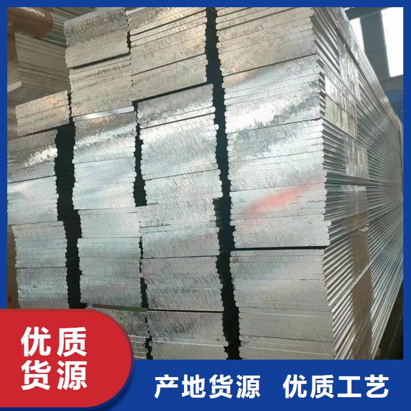 铝排客户好评