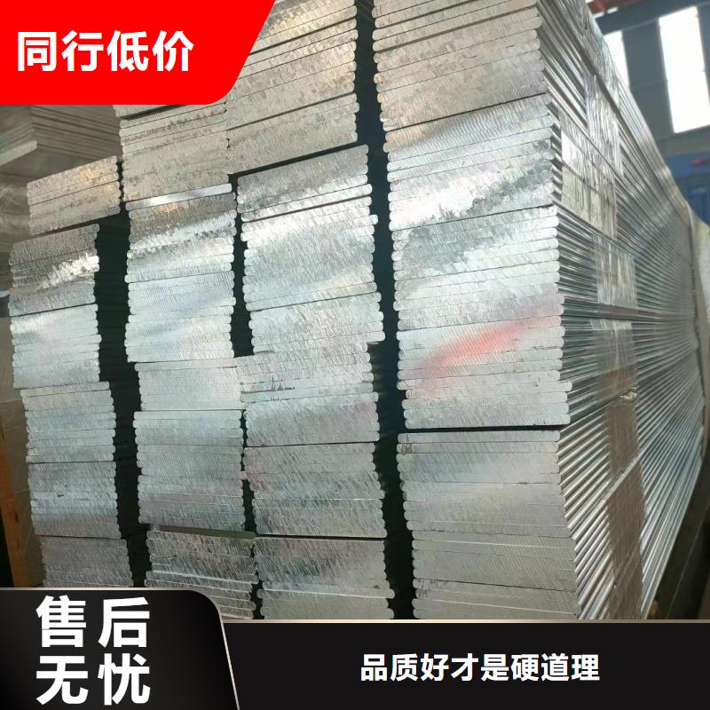 铝排按需定制真材实料