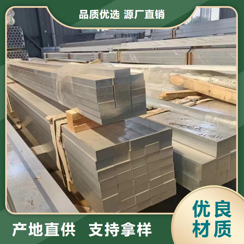 6061合金铝排品质过关