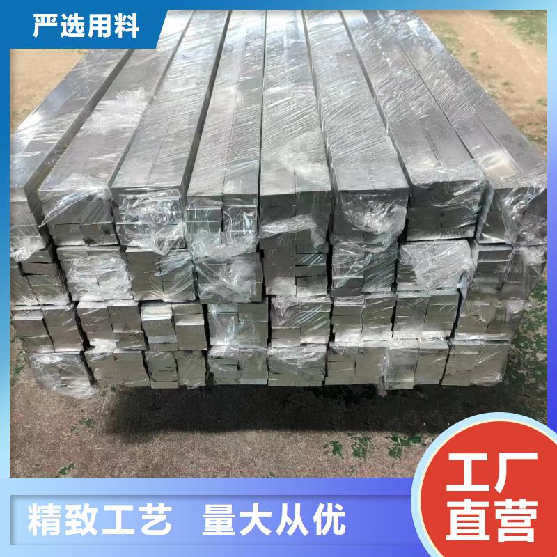 铝排优良材质