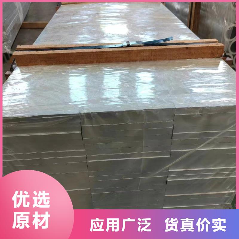 铝排欢迎来电询价