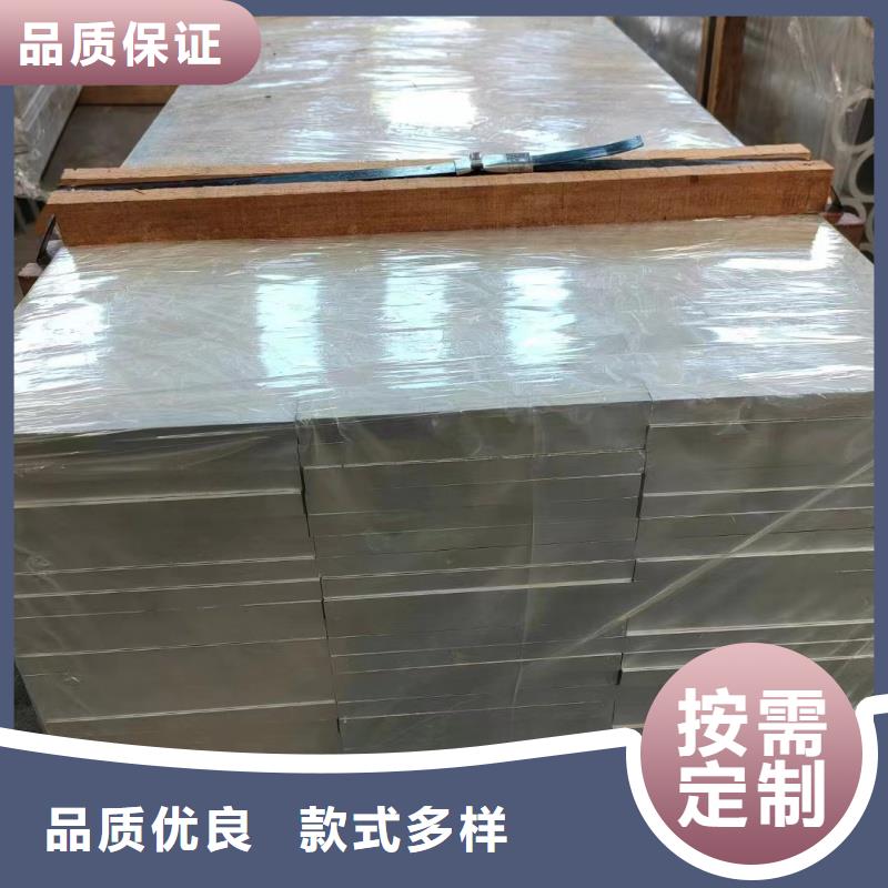 1070铝排批发