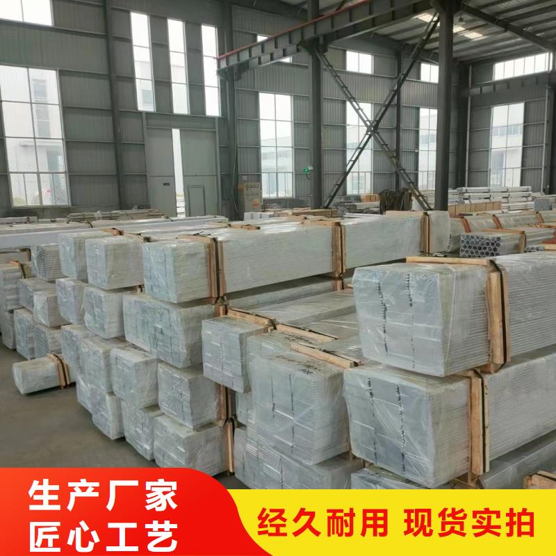 铝排货源直供