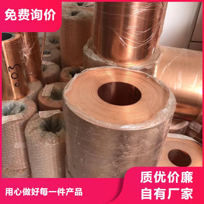 铝排品质可靠