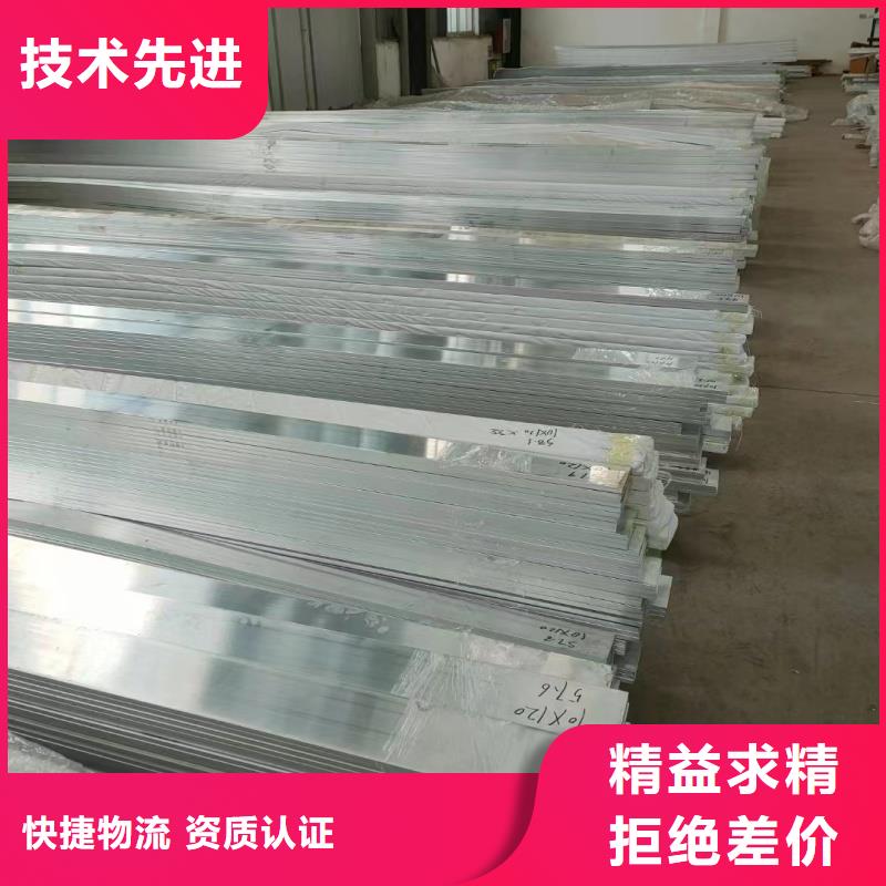 铝排客户好评