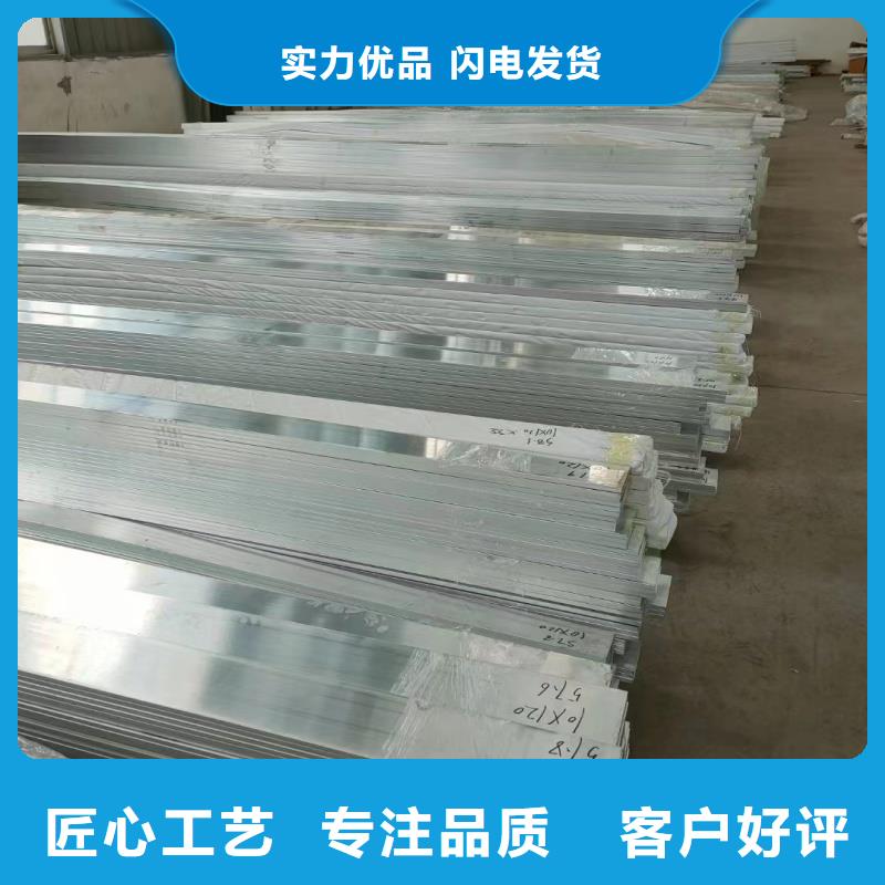 铝排诚信商家服务热情