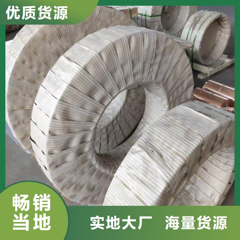 导电铝排欢迎订购