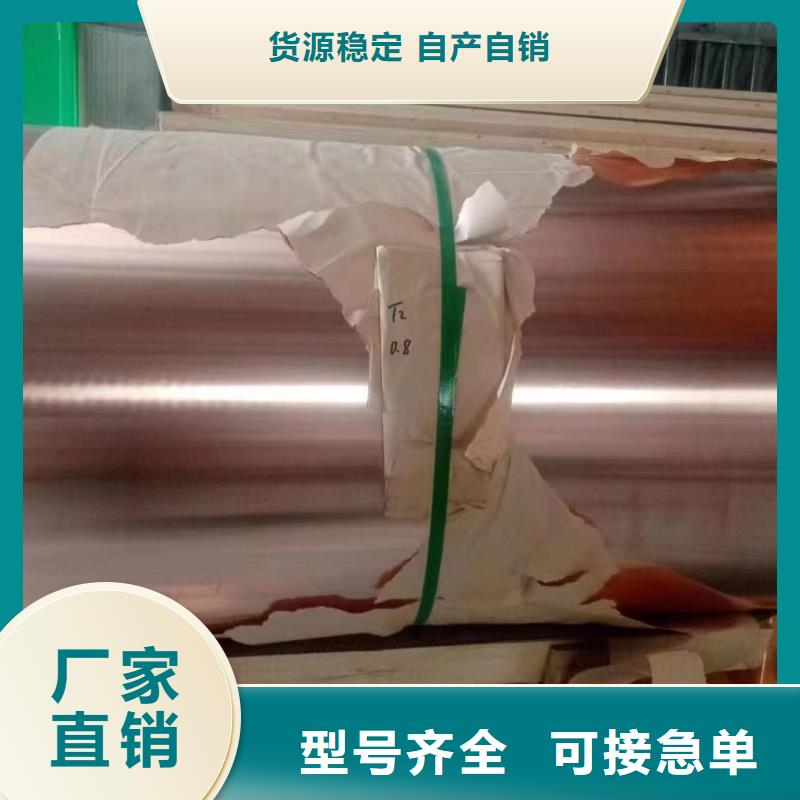 导电铝排欢迎订购