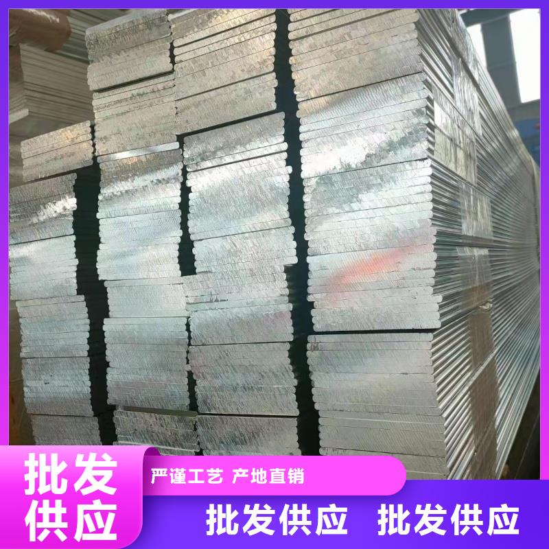 1060铝排销售