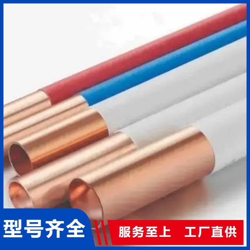紫铜管厂家自营