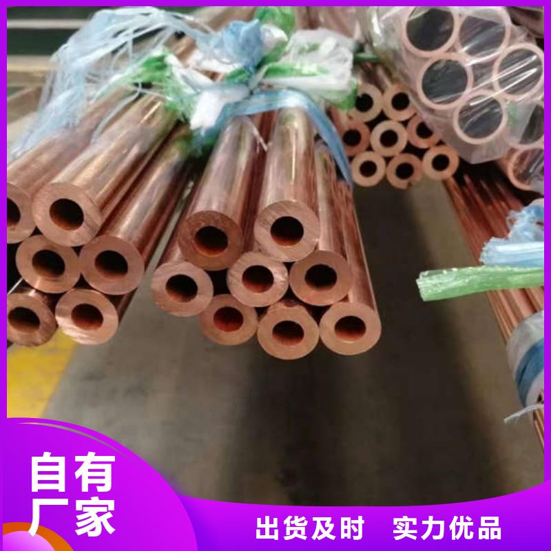 紫铜管好产品好服务