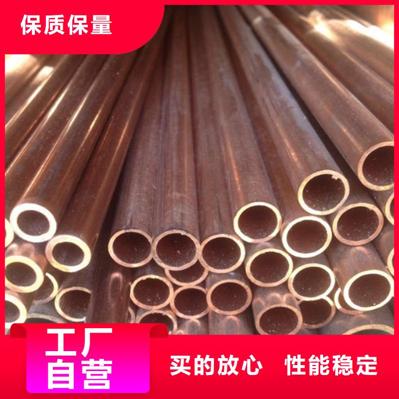 包塑紫铜管【修饰词