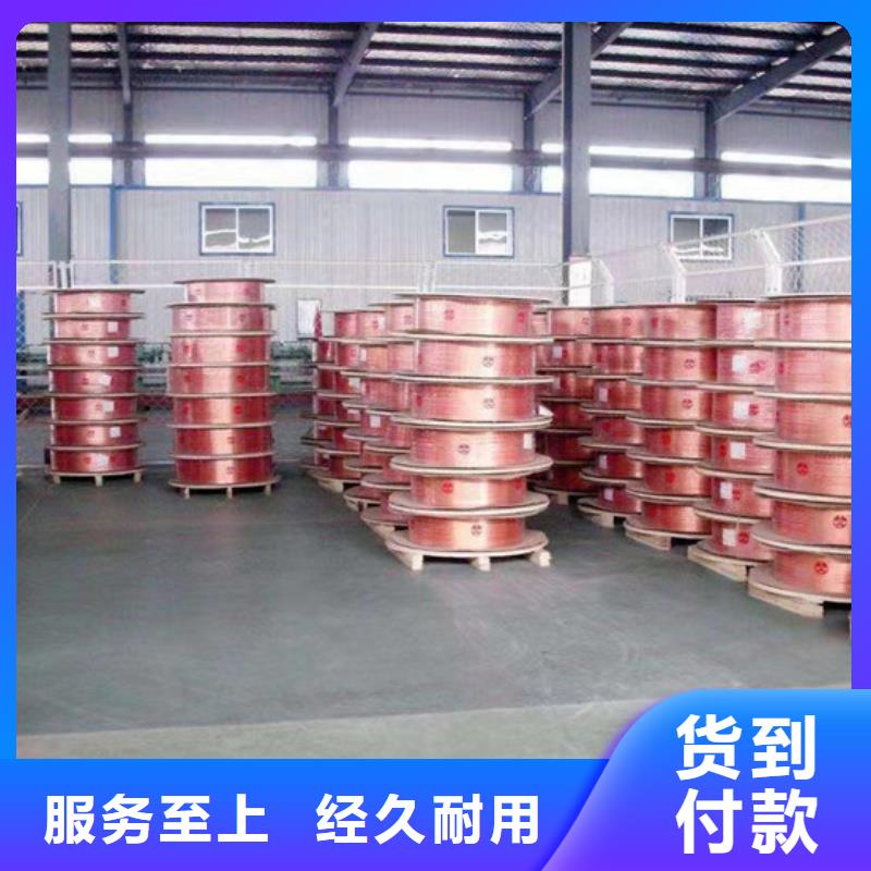 空调紫铜管【修饰词