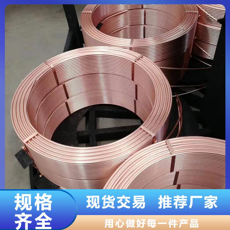 紫铜管厂家直销货源充足