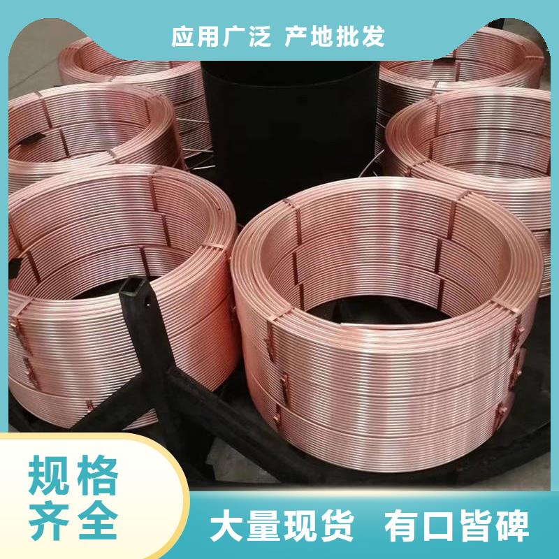 紫铜管库存量大