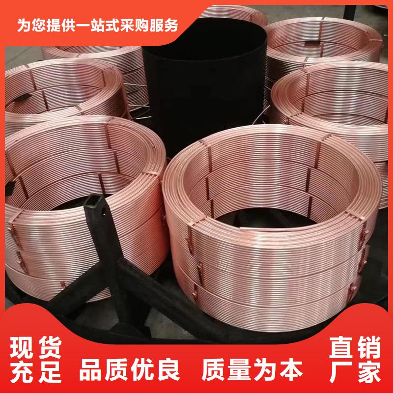 厚壁紫铜管【修饰词