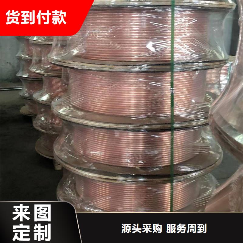 紫铜管源厂供货