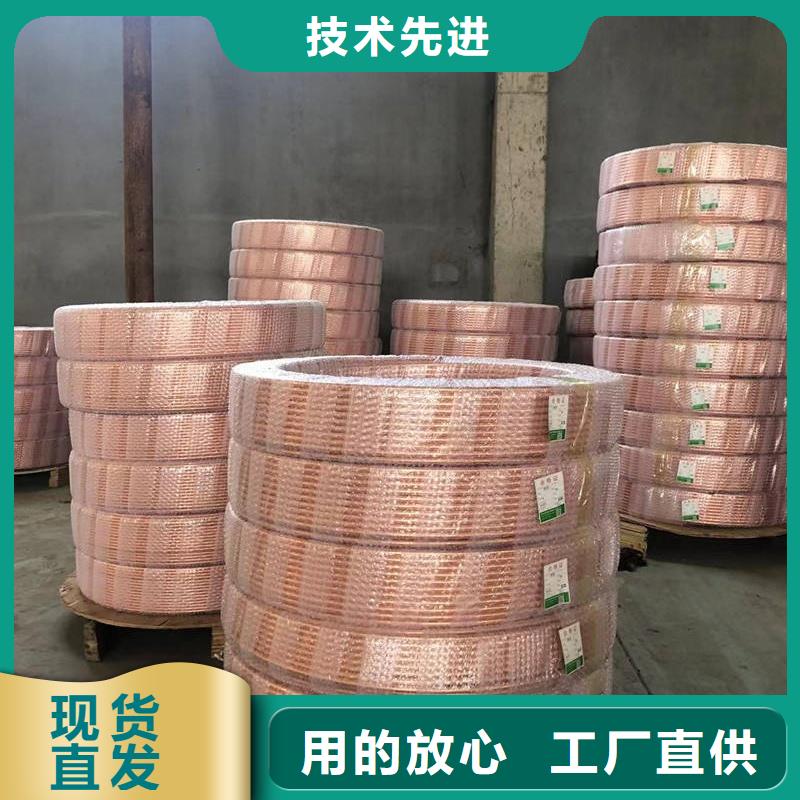 内螺纹紫铜管【修饰词