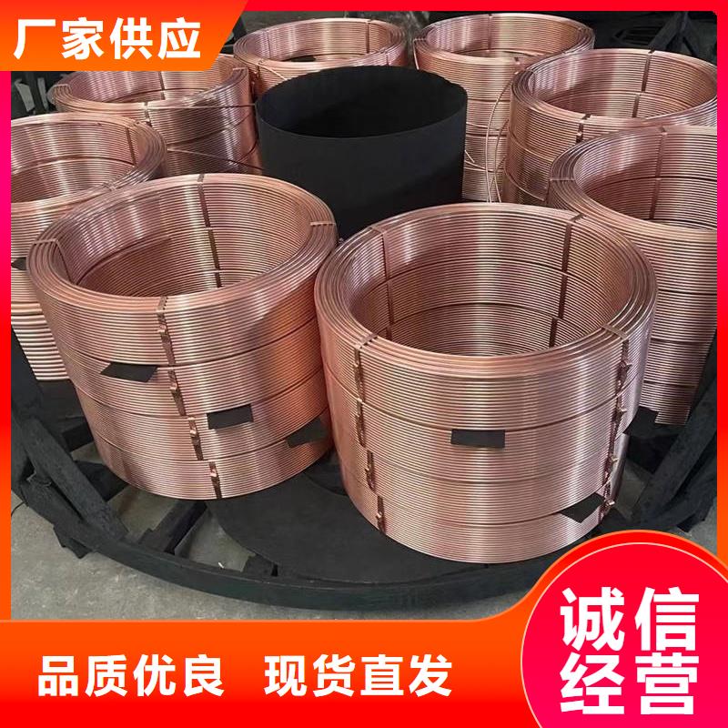 厚壁紫铜管【修饰词