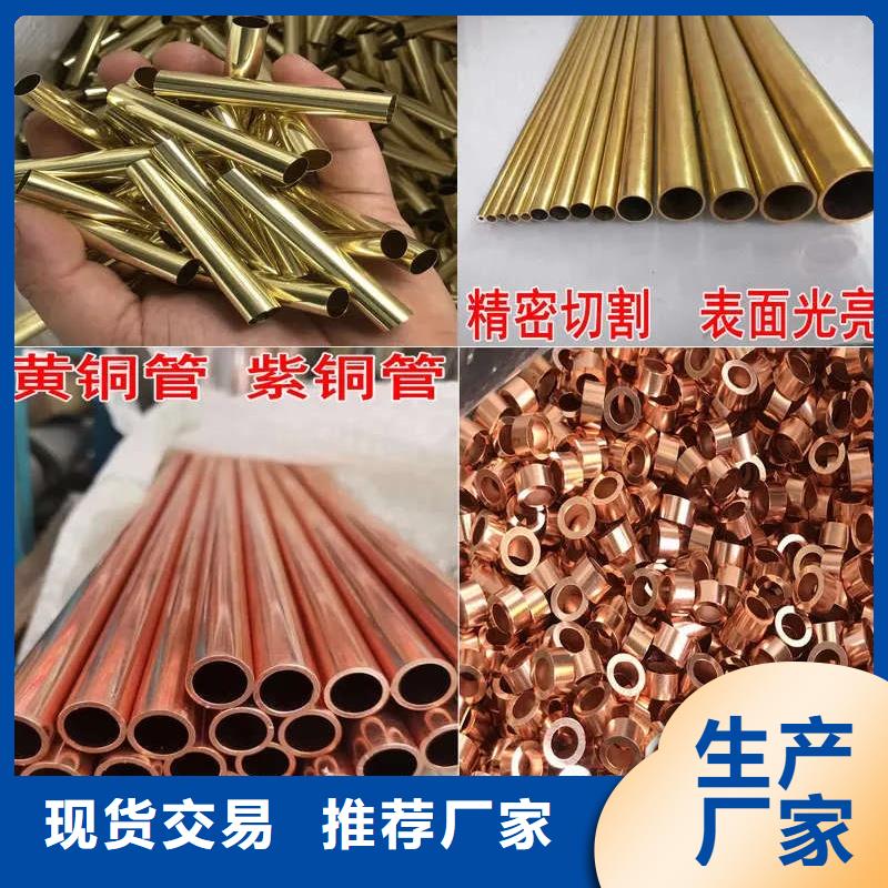 厚壁紫铜管【修饰词