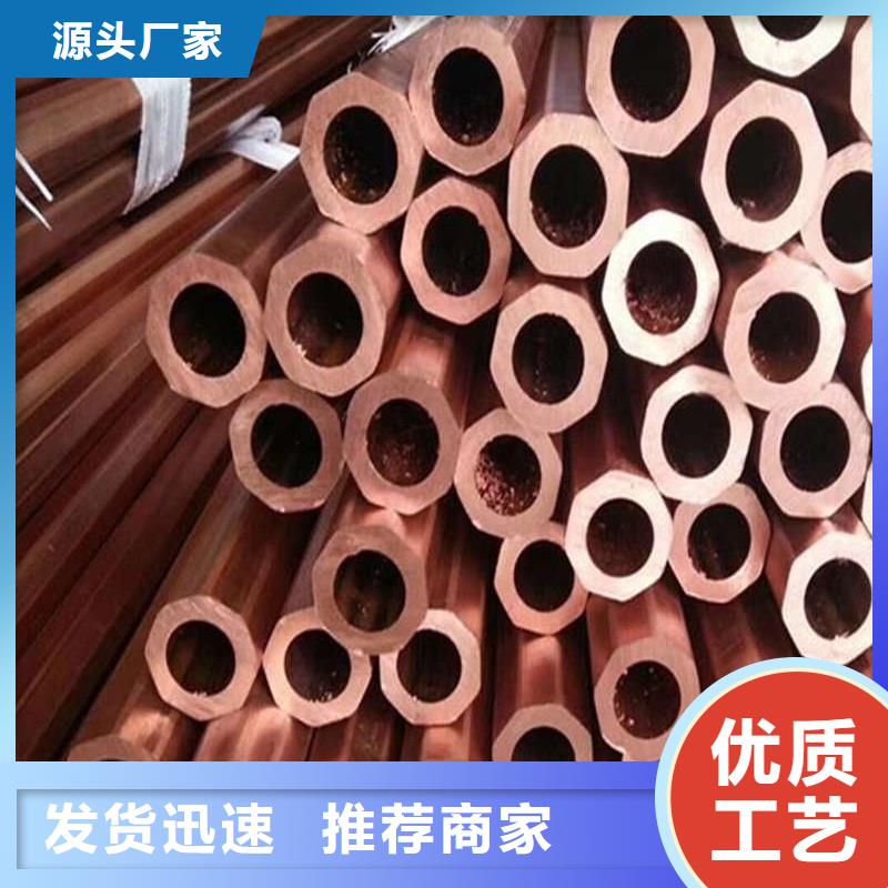 紫铜管厂家直销货源充足