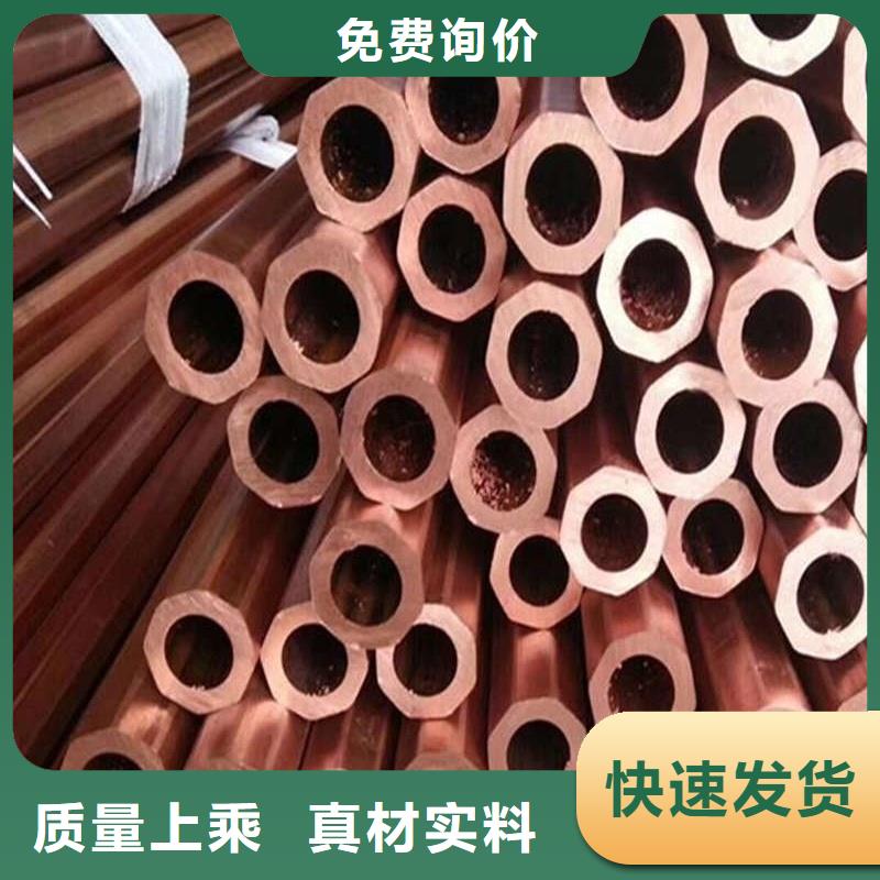 紫铜管价格合理