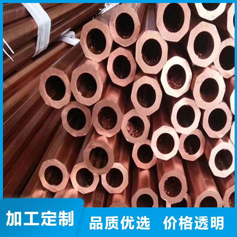 空调紫铜管【修饰词