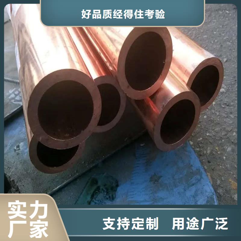 厚壁紫铜管【修饰词