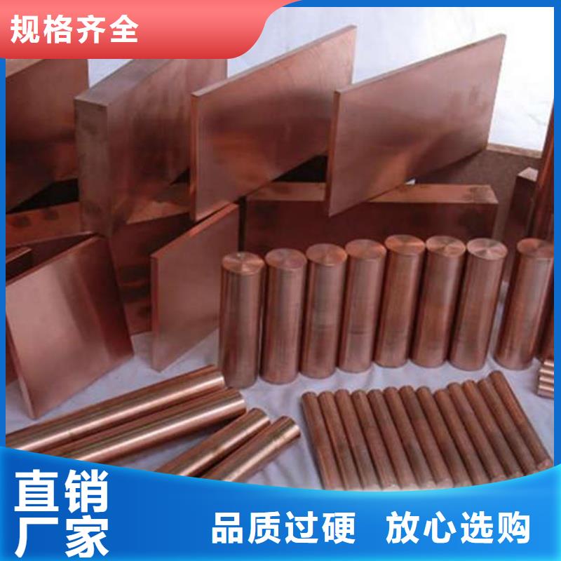 制冷紫铜管【修饰词