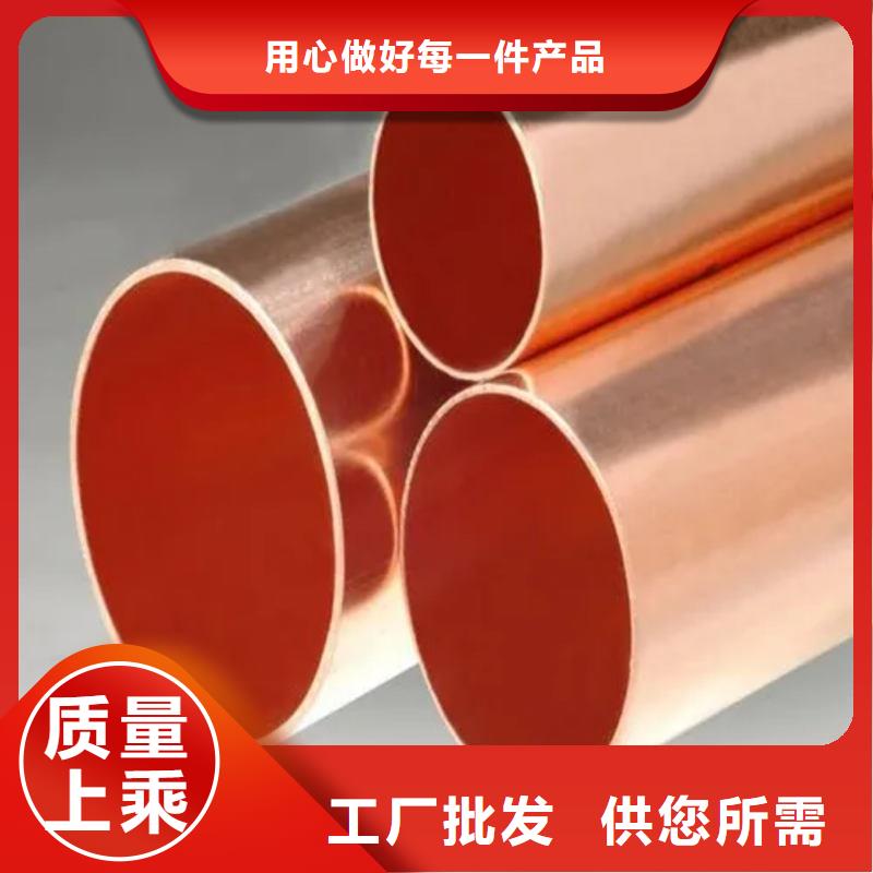 紫铜管库存量大