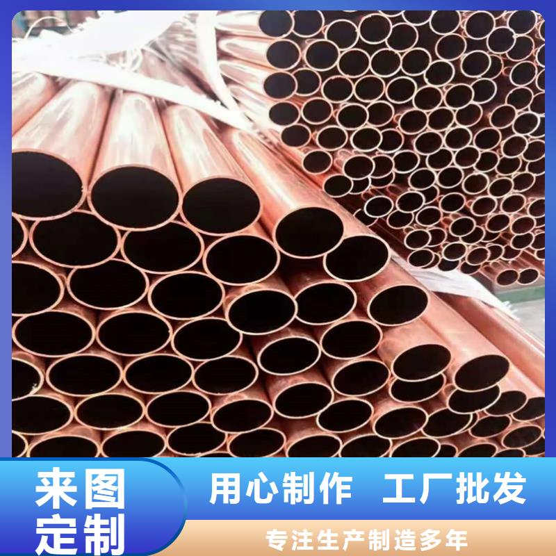 TP2紫铜盘管【修饰词