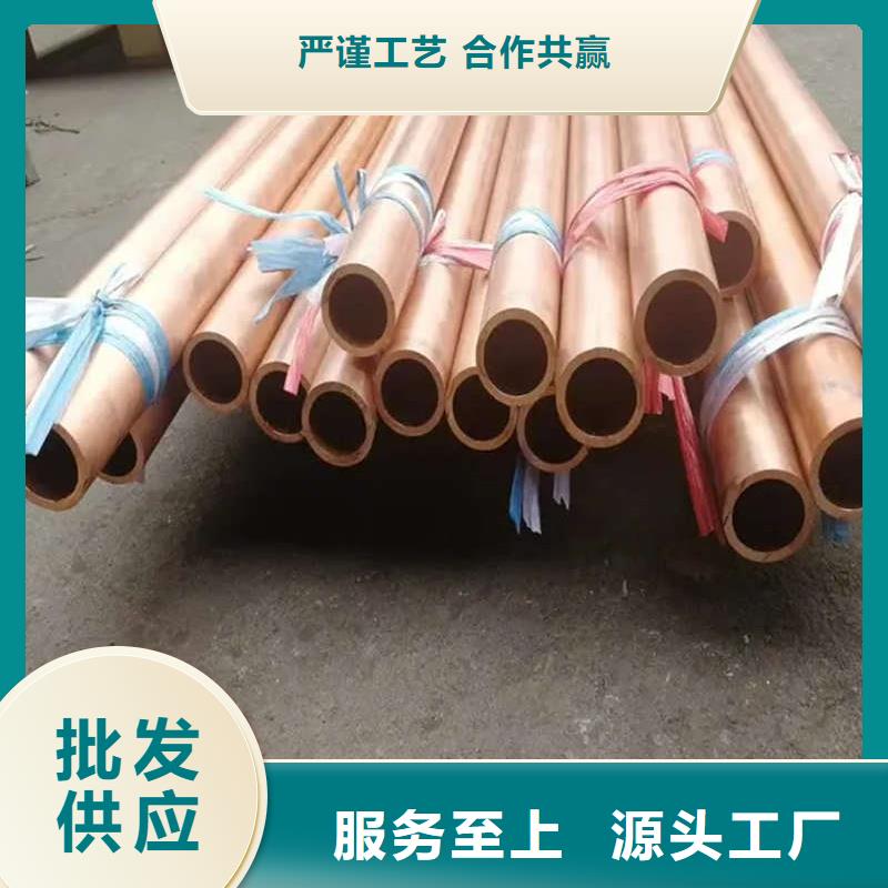 厚壁紫铜管【修饰词