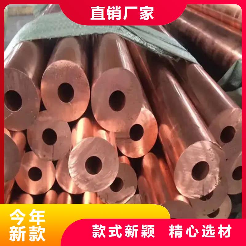 紫铜管实时报价