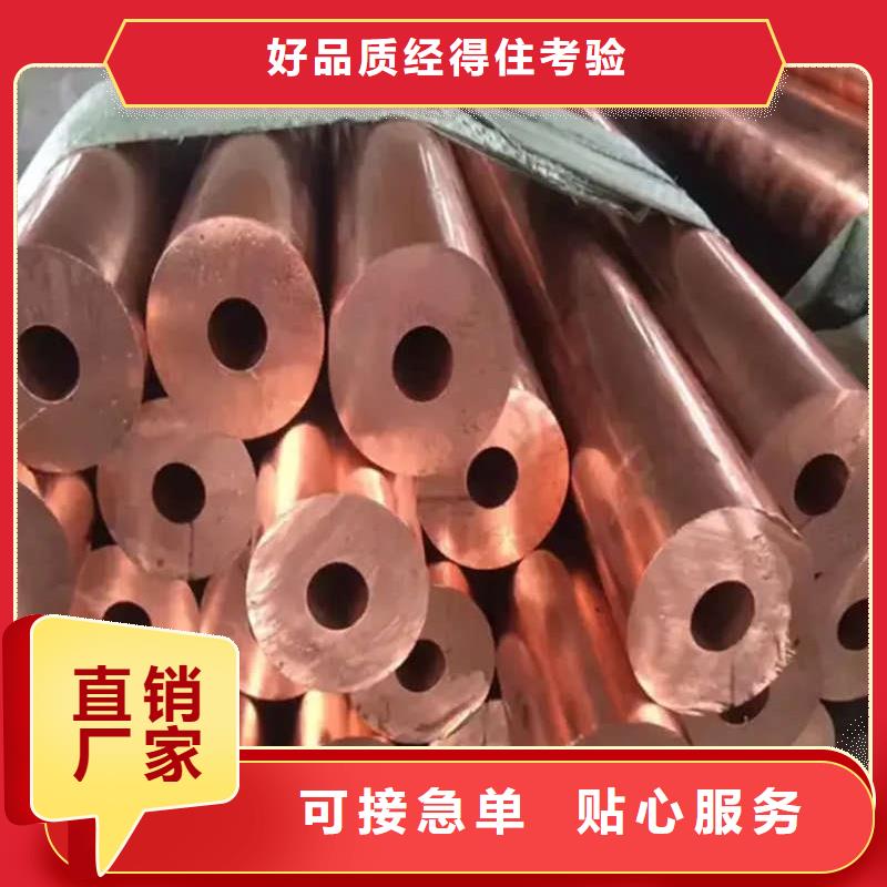 包塑紫铜管【修饰词