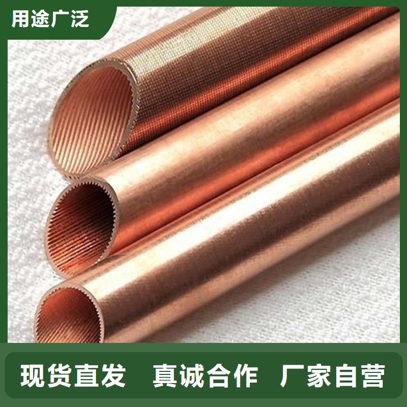 厚壁紫铜管【修饰词