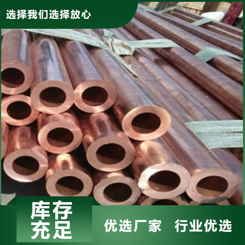 厚壁紫铜管【修饰词