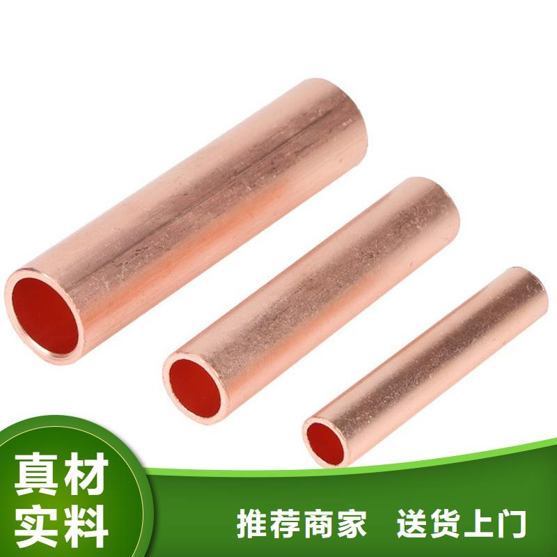 紫铜管源厂供货